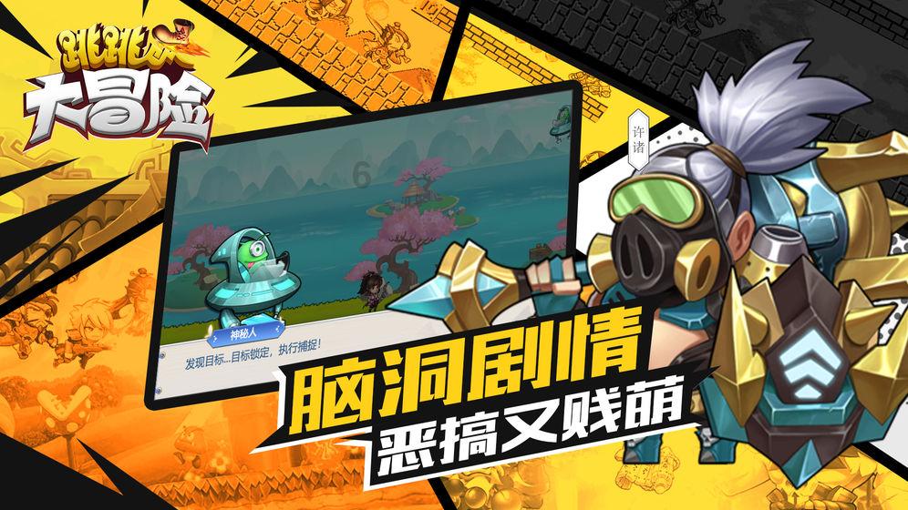 超黄金街霸4