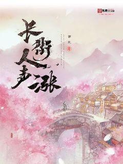 无双大蛇3